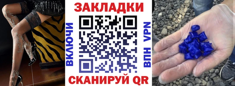Купить Амфетамин Кокаин Мефедрон Конопля Галлюциногенные грибы ГАШИШ Щигры