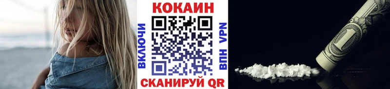 Купить  Щигры  КОКАИН Эквадор 
