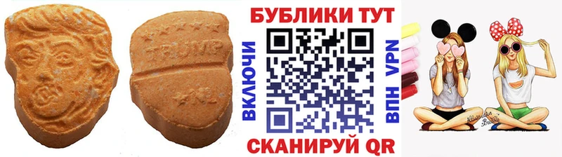 Ecstasy 300 mg  Купить где  Щигры 