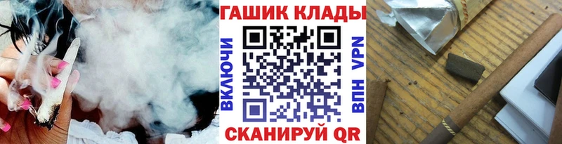 Купить где Щигры ГАШИШ VHQ