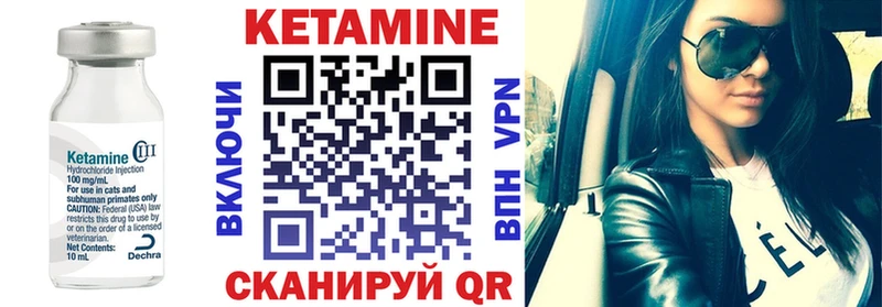 Купить закладки Щигры КЕТАМИН ketamine