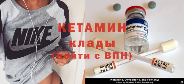 мяу мяу кристалл Покачи