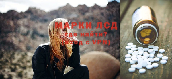 мяу мяу кристалл Покачи