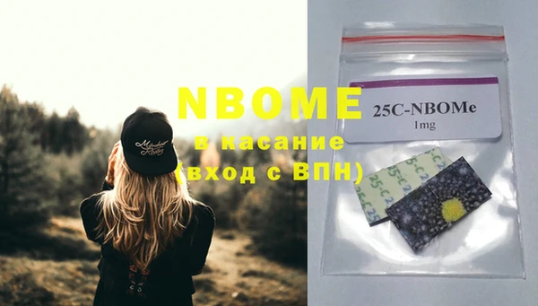 герыч Покров