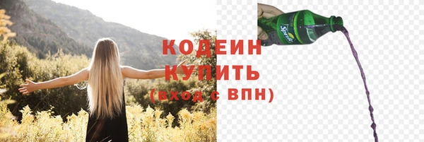героин Покровск