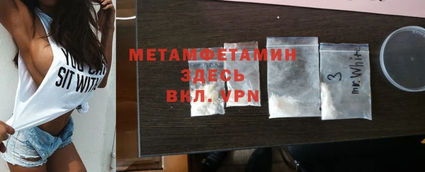 мяу мяу кристалл Покачи