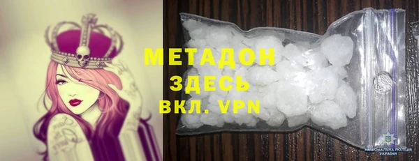 героин Покровск