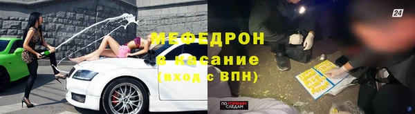 мяу мяу кристалл Покачи