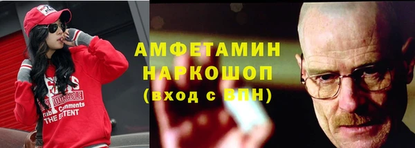 бошки Пестово