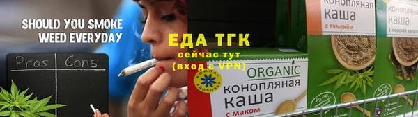 мяу мяу кристалл Покачи