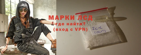 мяу мяу кристалл Покачи