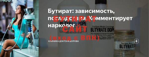 героин Покровск