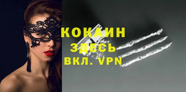 герыч Покров