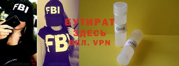 героин Покровск