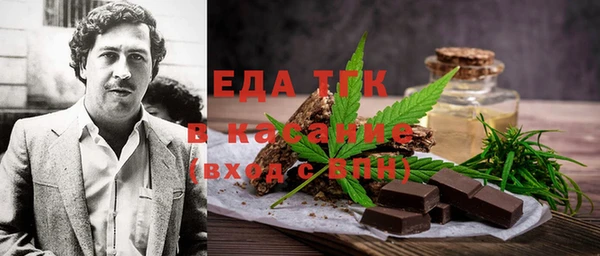 бошки Пестово