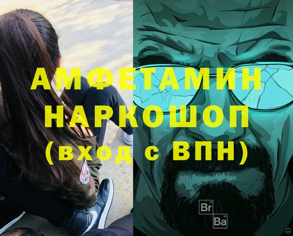 мяу мяу кристалл Покачи