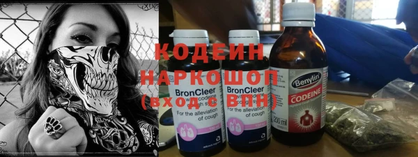 мяу мяу кристалл Покачи