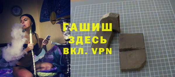 герыч Покров