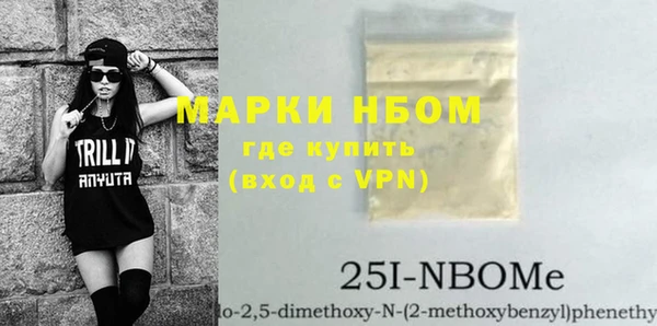 2c-b Переславль-Залесский
