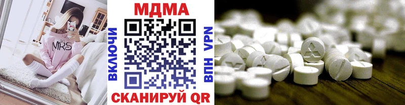 Купить где  Щигры  MDMA VHQ 